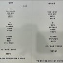 바우정원
