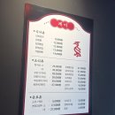 짬뽕엔닭 - 원주시 신지정로 250 | [계미] 원주시 반곡동 중국집 / 닭고기 짬뽕 / 내돈내산 솔직 방문 후기