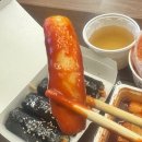 김밥짱 | 부산 해운대 해리단길 생활의달인 떡볶이 빨간떡볶이 짱떡볶이 후기 새로생긴 송정동김밥 도전