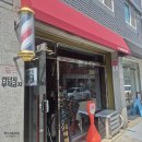 남자머리 잘하는 구리 바버샵 94바버샵 드롭컷 다운펌 솔직후기