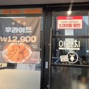 아라치 영천시청점