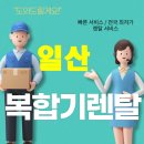 제로백PC일산마두점 | 일산복합기임대▶▶▶캐논 C3322과 HP 7740 중 어떤 복합기가 내 사무실에 맞을까?