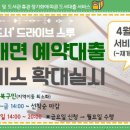 번동U-도서관 이미지