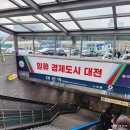 예산본석갈비 이미지