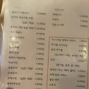 주전자오뎅바(각산점)
