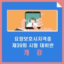 부천실버요양보호사교육원 네이버블로그