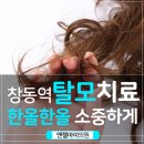 엔젤아이의원 이미지