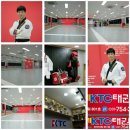 위례KTC태권도