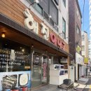 통통아나고 | 하루 12팀 한정, 부산 수영 아나고맛집 '해진아나고' 방문 후기(예약성공, 성시경 먹을텐데)
