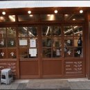 목구멍(인천청라점) | 청라삼겹살 육즙이 팡팡 터지는 목구멍 인천청라점