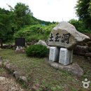 선거관리위원회 (건너) 이미지