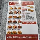 처갓집양념치킨 둔곡점