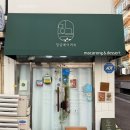 밍글베이커리 이미지