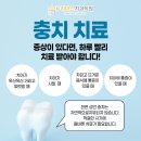 고덕리더스치과 이미지