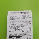 세븐일레븐 인천박촌본점 이미지