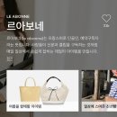 [블챌] 별거 없어서.. 민망함을 곁들인,, 왓츠 인 마이백