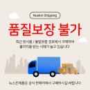 뉴스킨화장품판매 | 뉴스킨 갈바닉 마사지기 후기 페이스 관리 사용법 및 무료체험
