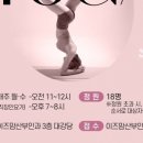 요가1.(오전반) 이미지