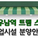 우남통상
