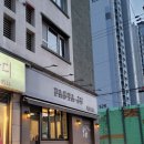 파스타주
