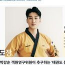 이루다 태권도 이미지