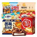 웨바