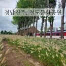 서진주IC 인공폭포 이미지