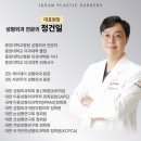 아이그램성형외과 이미지