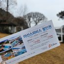 워터파크주유소 | 아산 가볼만한곳｜아산스파비스 아기랑 다녀온 내돈내산 솔직후기 겨울 아산여행 실내 온천 워터파크