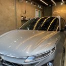 현대손세차 이미지