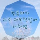 한별컴퓨터 이미지