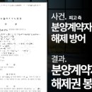 브라이튼법률사무소 - 4998 | 브라이튼법률사무소