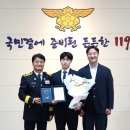 제일소방안전 업다운뉴스
