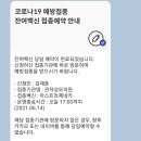 관저성모의원 네이버블로그