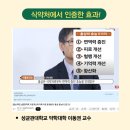 (주)고철남 | [OPEN] 꿀먹은 아이홍삼 (면역력up, 체력up)