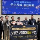 보림산업