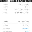 충전_페이코