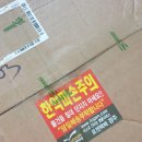 경주한의원 이미지