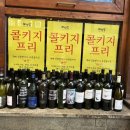 행복한돼지갈비 이미지