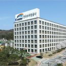 한국수자원공사