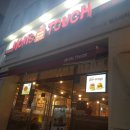 맘스터치월성본동점 이미지