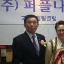 (주)퍼플나인 이미지