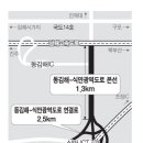 동김해~식만 광역도로, 내년 상반기 착공 이미지