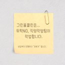 자곡동 빌리브파비<b>오더</b>까사 <b>이사</b> 입주청소 하고왔어요.