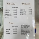 라이썬케이크 | 석촌역 샌드위치 화지베이커리 : 재료를 아끼지 않는 빵 맛집