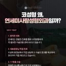 연세미사랑의원 네이버블로그