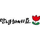 오마니덕 이미지
