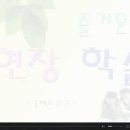 동백초교 이미지