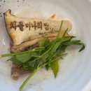 대전 유성 현충원 맛집 "장원갑칼국수 대전 유성점" - 샤브와 칼국수의 환상 궁합