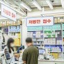 종로밝은약국 이미지